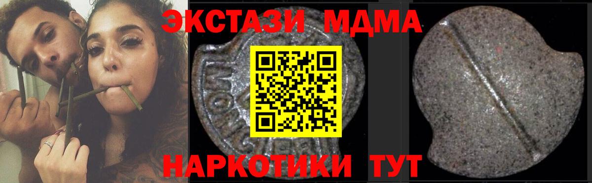 MDMA Molly  MDMA VHQ  Тольятти 