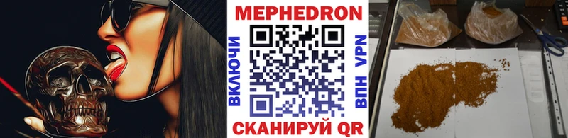 Мефедрон мука  Тольятти 