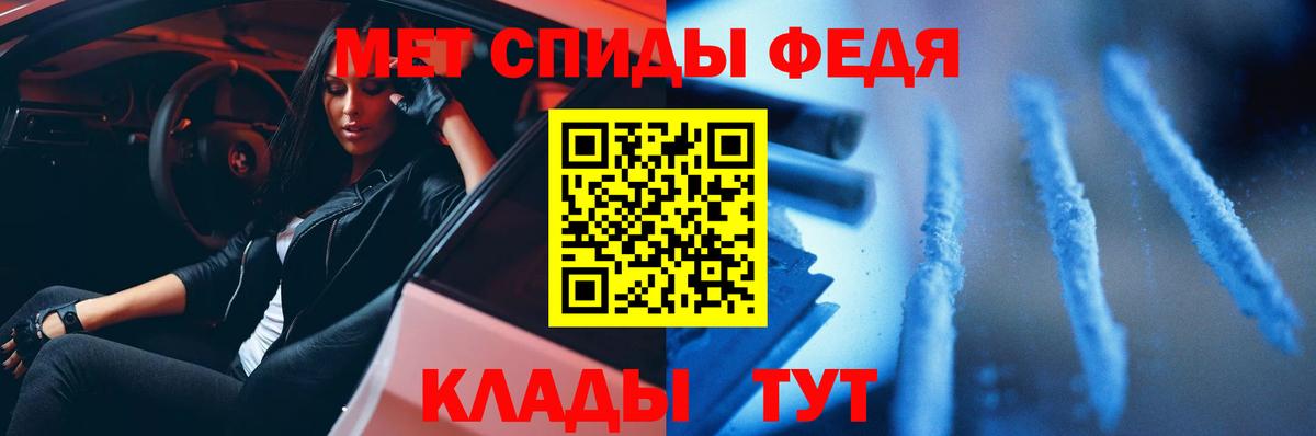 МЕТАМФЕТАМИН винт  Вход с VPN  Тольятти 