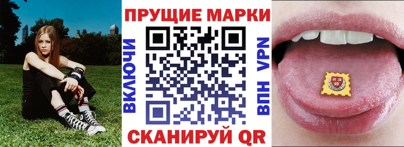 Марки 25I-NBOMe 1500мкг  где купить наркоту  Тольятти 