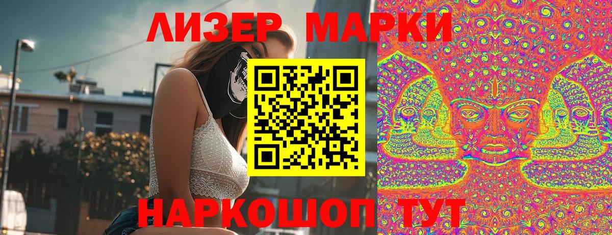 Конопля Тольятти