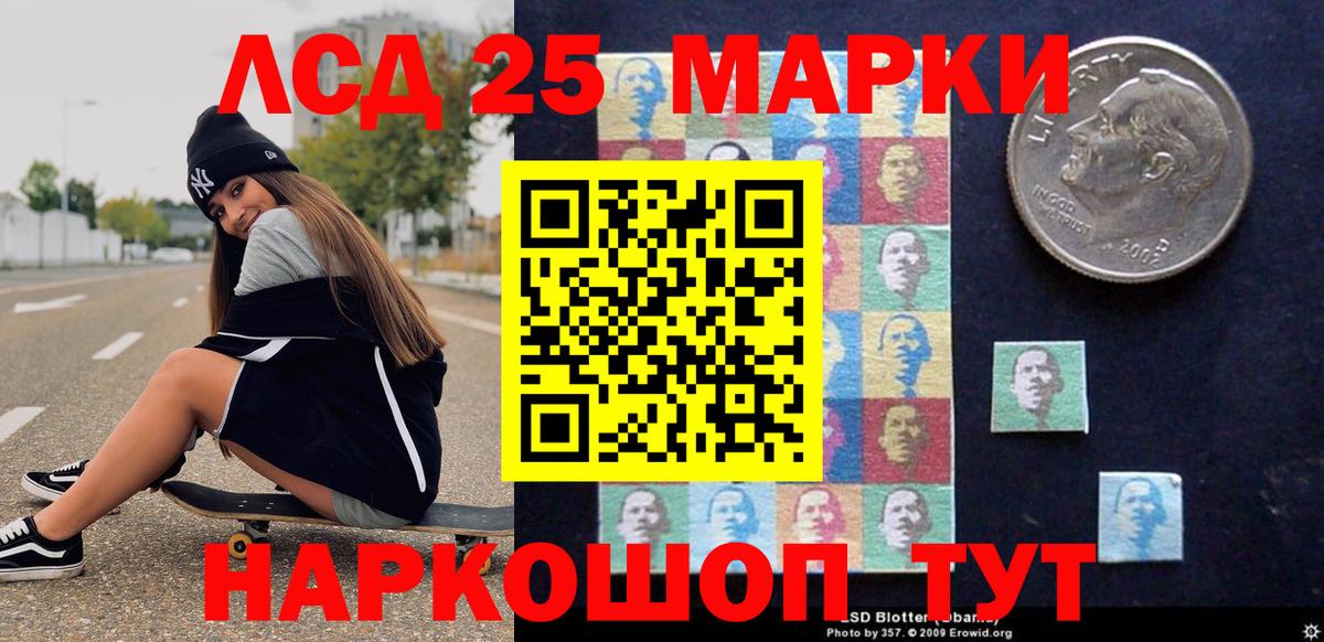 Марки NBOMe  Марки NBOMe 1500мкг  Тольятти  Марки NBOMe 1500мкг 