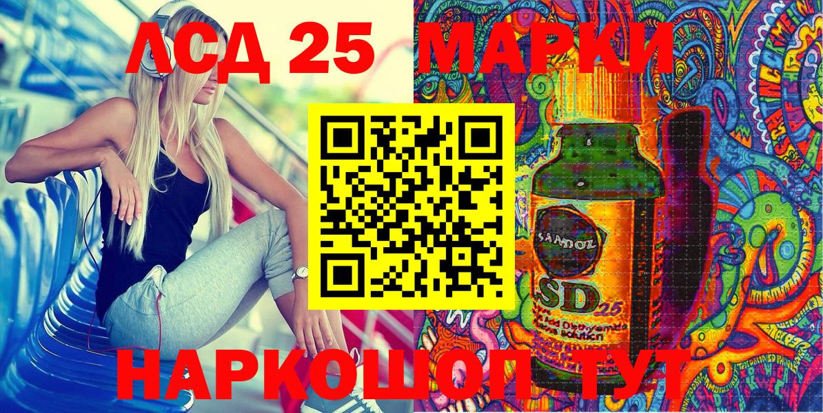 Марки NBOMe 1,8мг Тольятти