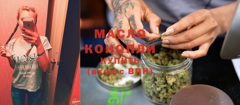 МЕГА ССЫЛКА  Тольятти  Дистиллят ТГК THC oil  купить  