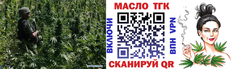 ТГК THC oil  где найти   МЕГА как зайти  Тольятти 