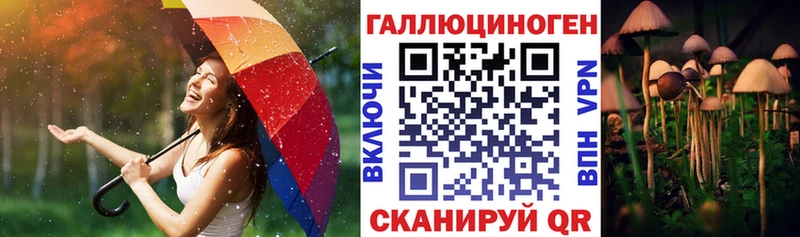 Галлюциногенные грибы ЛСД  Тольятти 