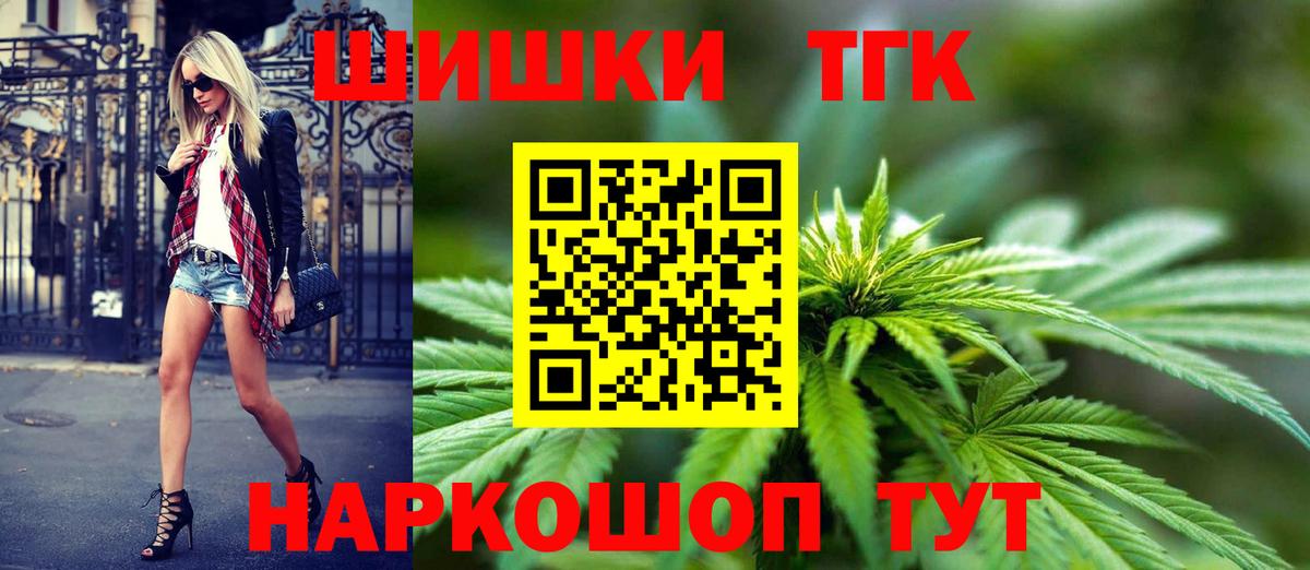 Каннабис VHQ Тольятти