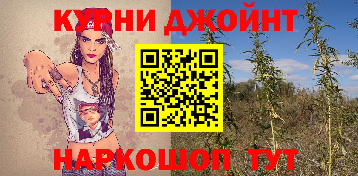 Бошки марихуана Ganja  МАРИХУАНА LSD WEED  Тольятти 